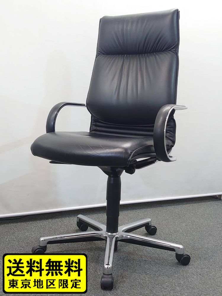 【送料無料 東京地区限定】【限定1脚】 ドイツ製 Comforto社 コンフォルト コンフォート 高級チェア 役員チェア 総本革 エグゼクティブチェア マネジメントチェア ブラックレザー 本革 ハイバック 肘付 【中古オフィス家具】【中古】