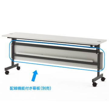 【法人様限定】送料無料 配線機能付きフォールディングテーブルⅡ W1800×D450 ホワイト - 画像 (3)