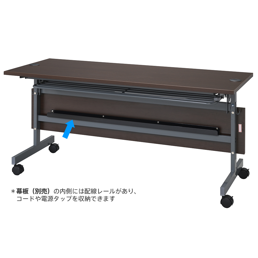 【法人様限定】送料無料 配線機能付きフォールディングテーブル4 W1500xD600 ダークブラウン - 画像 (3)