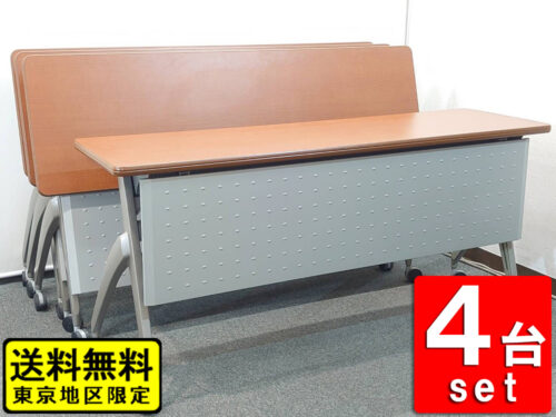 【送料無料 東京地区限定】 4台セット ウチダ 平行スタックテーブル W1500×D450×H700 SH型 折りたたみテーブル ミーティングテーブル 会議テーブル スタックテーブル フォールディングテーブル 内田洋行 UCHIDA 【中古オフィス家具】【中古】