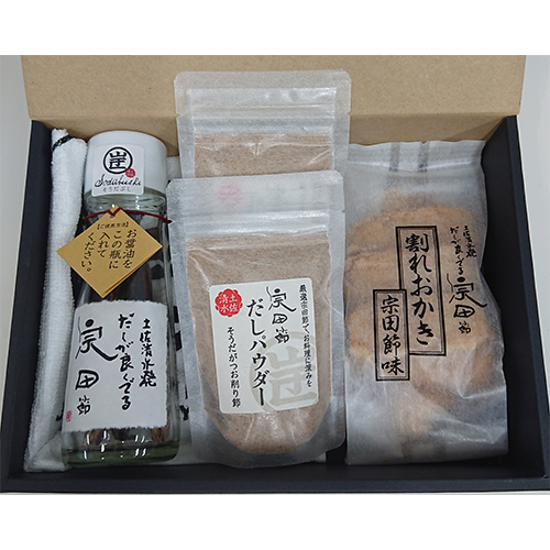 お中元 夏のギフト 土佐人気ギフト お取り寄せ 【天神セット】 出汁醤油 土佐グルメ 高知土産 高知みやげ ギフトセット 詰め合わせ 宗田節だし醤油 だしパウダー 宗田節おかき プレゼント お礼 退職 転勤 退院 快気祝い 返礼品 帰省土産【のし対応可】