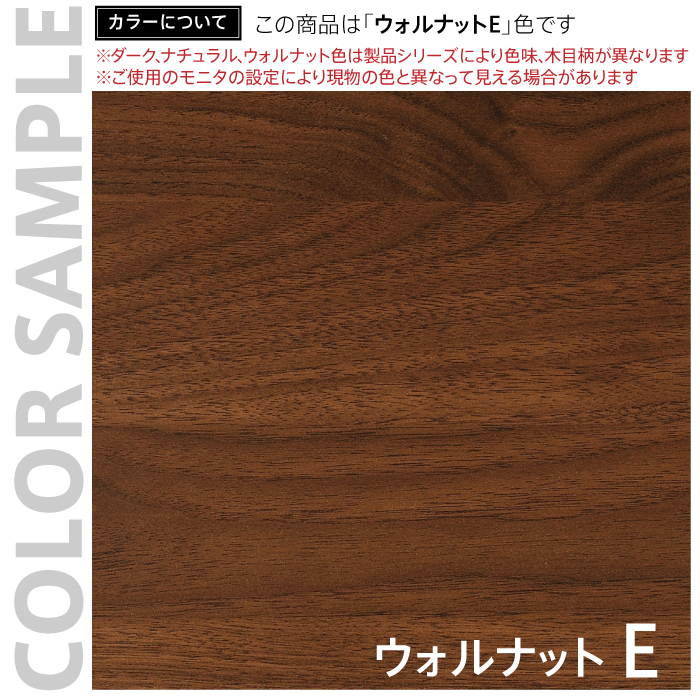 【法人様限定】送料無料 プランターシェルフⅡ ディスプレイタイプ ウォルナット RFPLS2-DSDM - 画像 (4)