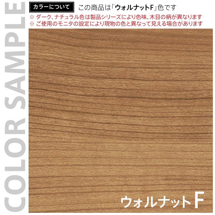 【法人様限定】送料無料 シンプルフォールディングテーブルⅢ W1500xD600 ウォルナット RFFT3-1560DM - 画像 (4)