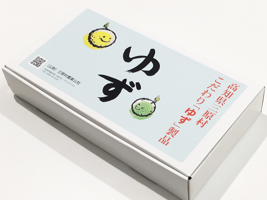 【送料無料 地域限定】産地直送豪華6点 冬ギフト お歳暮 お中元 御中元 残暑見舞 取り寄せに最適 高知土産 高知みやげ 柚子ギフト 高知県 三原村 ゆずギフトセット 詰め合わせ ギフト プチギフト プレゼント 贈り物 贈答 内祝い ドリンク 返礼品 帰省土産 お礼 粗品【のし対応可】 - 画像 (8)