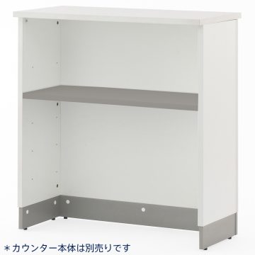 【法人様限定】送料無料 *ノルム ハイカウンター 棚板W900用 グレーⅡ - 画像 (2)