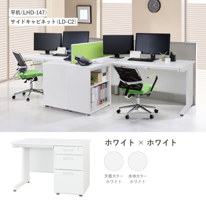 【法人限定送料無料】 片袖机 スチールデスク オフィスデスク 片袖デスク 事務デスク スチールデスク 事務机 デスク ワークデスク 鍵付き コードホール W1200 新品片袖机 選べる天板 本体カラー 【新品オフィス家具】【新品】 - 画像 (13)