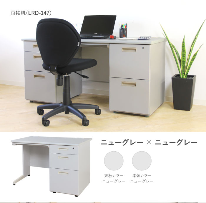 【法人限定送料無料】 片袖机 スチールデスク オフィスデスク 片袖デスク 事務デスク スチールデスク 事務机 デスク ワークデスク 鍵付き コードホール W1200 新品片袖机 選べる天板 本体カラー 【新品オフィス家具】【新品】 - 画像 (14)