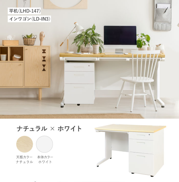 【法人限定送料無料】 片袖机 スチールデスク オフィスデスク 片袖デスク 事務デスク スチールデスク 事務机 デスク ワークデスク 鍵付き コードホール W1200 新品片袖机 選べる天板 本体カラー 【新品オフィス家具】【新品】 - 画像 (15)