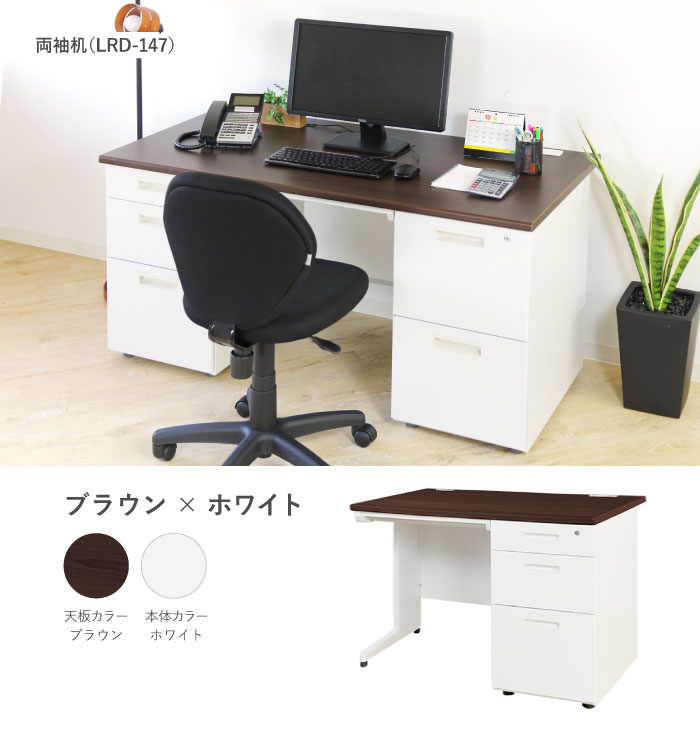 【法人限定送料無料】 片袖机 スチールデスク オフィスデスク 片袖デスク 事務デスク スチールデスク 事務机 デスク ワークデスク 鍵付き コードホール W1200 新品片袖机 選べる天板 本体カラー 【新品オフィス家具】【新品】 - 画像 (16)