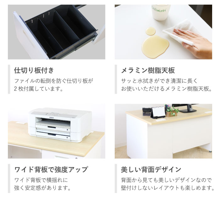 【法人限定送料無料】 片袖机 スチールデスク オフィスデスク 片袖デスク 事務デスク スチールデスク 事務机 デスク ワークデスク 鍵付き コードホール W1200 新品片袖机 選べる天板 本体カラー 【新品オフィス家具】【新品】 - 画像 (8)