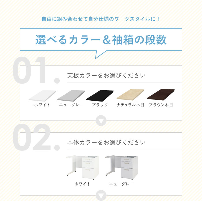 【法人限定送料無料】 片袖机 スチールデスク オフィスデスク 片袖デスク 事務デスク スチールデスク 事務机 デスク ワークデスク 鍵付き コードホール W1200 新品片袖机 選べる天板 本体カラー 【新品オフィス家具】【新品】 - 画像 (9)