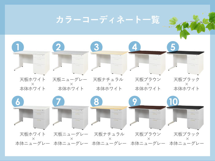 【法人限定送料無料】 片袖机 スチールデスク オフィスデスク 片袖デスク 事務デスク スチールデスク 事務机 デスク ワークデスク 鍵付き コードホール W1200 新品片袖机 選べる天板 本体カラー 【新品オフィス家具】【新品】 - 画像 (11)