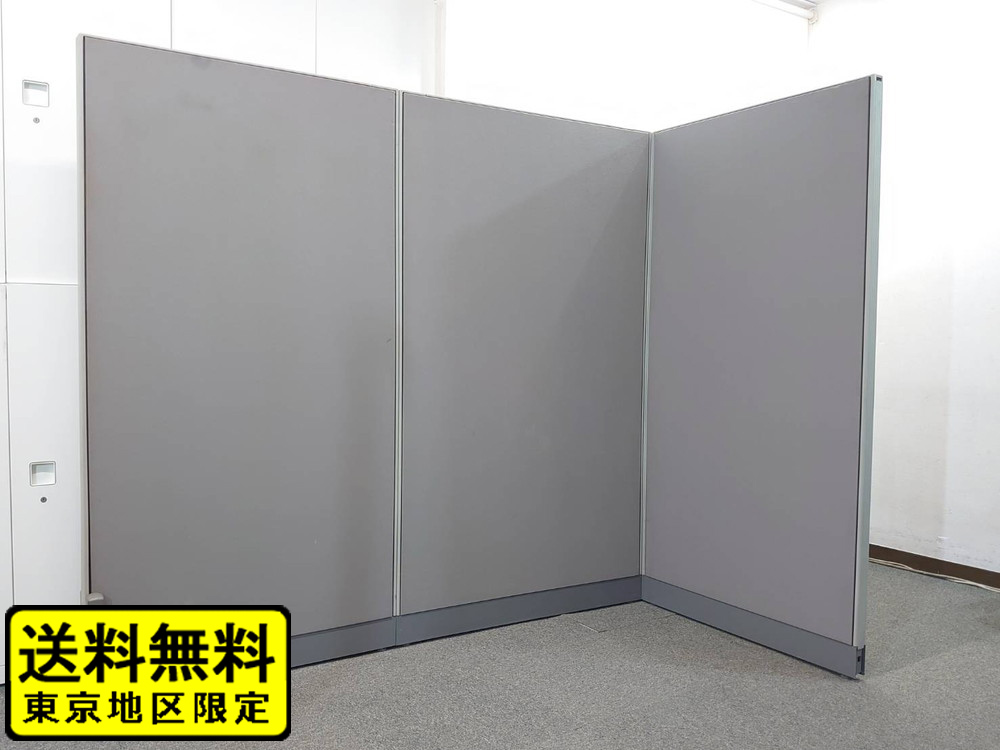 【送料無料 東京地区限定】 ウチダ JUST ジャスト パネル 3枚セット パーティション パーテーション グレー色 スクリーンパネル クロスパネル 自立式 脚付き 自立パーティション 自立パーテーション 【中古オフィス家具】【中古】