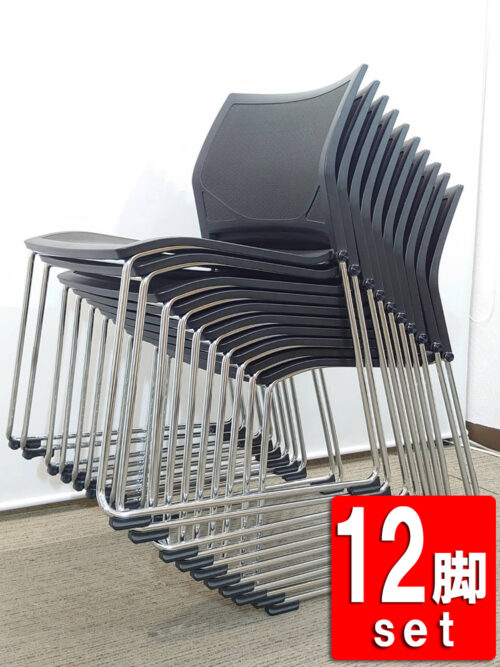 【送料無料 東京地区限定】 12脚セット サンケイ ミーティングチェア 会議チェア スタッキングチェア スタックチェア メッシュチェア 会議用チェア 会議椅子 ミーティング用チェア 会議用椅子 会議イス 多目的チェア 積み重ね可 国産 【中古オフィス家具】【中古】