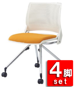 【送料無料 地域限定】 【新品】 【未使用品】 【20脚入荷】 オカムラ クリール 4脚セット 会議チェア ミーティングチェア スタッキングチェア ネスティングチェア 国産 【新品オフィス家具】