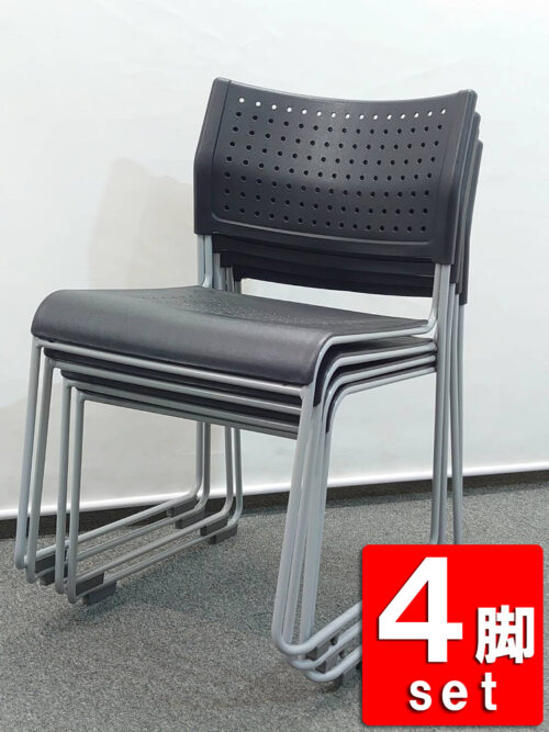【送料無料 地域限定】 4脚セット アイリスチトセ ミーティングチェア 会議チェア スタッキングチェア スタックチェア 会議用チェア 会議椅子 ミーティング用チェア ASL-110PP ブラック色 【中古オフィス家具】【中古】
