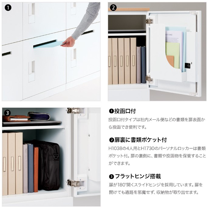 【送料無料 東京地区限定】 【新品】【未開封】【限定6台のみ】2022年製 4人用 ロッカー パーソナルロッカー 投函口付き メールボックス ホワイト 貴重品ロッカー メールロッカー モバイルロッカー 更衣ロッカー 2列2段 イトーキ eS - 画像 (6)