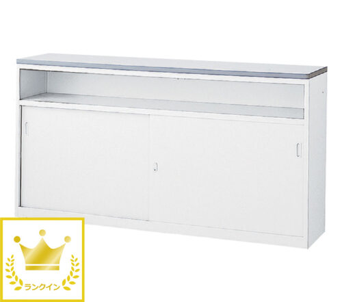 【法人様限定商品】 ハイカウンター カウンター 受付カウンター 新品カウンター 国産カウンター インフォメーションカウンター W1800×D454×H950 選べる天板3色 鍵付き 受付 受付台 無人カウンター 【送料無料 地域限定】【新品オフィス家具】