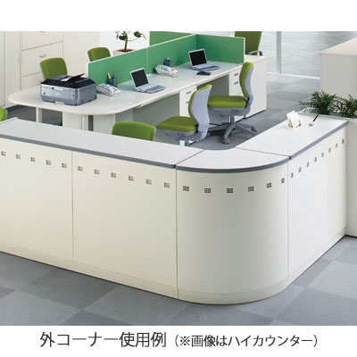 【法人様限定商品】 ハイカウンター用 90°外コーナー カウンター ホワイトタイプ 受付 窓口 インフォメーションカウンター 無人カウンター 新品カウンター 国産カウンター 選べる天板3色 【送料無料 地域限定】 【新品オフィス家具】 - 画像 (7)