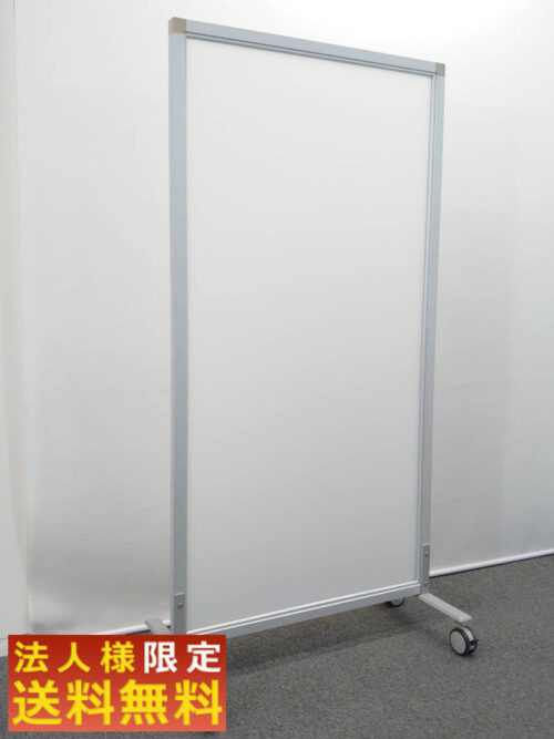 【法人限定送料無料】 パーティション パーテーション W800 D400 H1620 自立パーティション 自立パーテーション 分解発送 要組立品 目隠し 脚付きパーティション キャスター脚 衝立 ついたて 間仕切り ホワイト色 【中古オフィス家具】【中古】