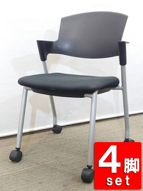 【送料無料 地域限定】 訳あり特価 4脚セット コクヨ プロッティ ミーティングチェア 会議チェア 会議用チェア 会議椅子 スタッキングチェア スタックチェア CK-5870 ブラック色 KOKUYO 【中古オフィス家具】【中古】