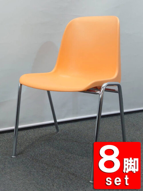 【送料無料 地域限定】 MOD ELENA スタッキングチェア 8脚セット 樹脂製 オレンジ色 イタリア製 スタックチェア 積み重ね椅子 会議チェア ミーティングチェア 積み重ねチェア モッド エレナ 【中古オフィス家具】【中古】