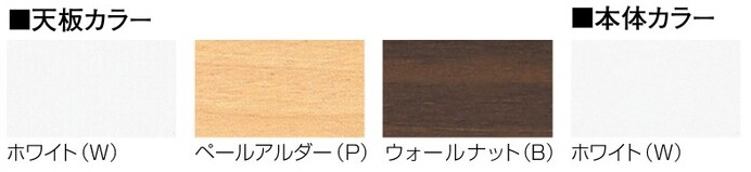 【法人様限定商品】 ハイカウンター用 90°外コーナー カウンター ホワイトタイプ 受付 窓口 インフォメーションカウンター 無人カウンター 新品カウンター 国産カウンター 選べる天板3色 【送料無料 地域限定】 【新品オフィス家具】 - 画像 (6)