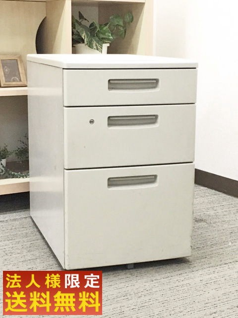 【法人様限定商品】 送料無料 地域限定 美品 コクヨ BS 3段ワゴン サイドワゴン デスクワゴン キャスターワゴン 事務ワゴン スチールワゴン カギ付き 鍵付き 3段 ワゴン 袖机 脇机 【中古オフィス家具】【中古】
