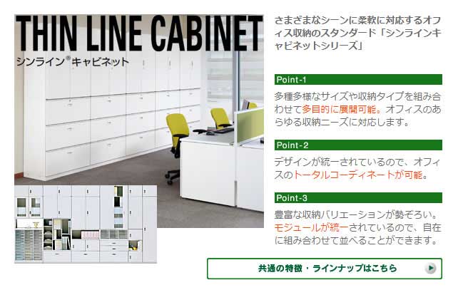 【美品】イトーキ シンライン 上下書庫 引き違い書庫 ラテラル書庫 キャビネット ユニット書庫 本棚 書棚 スチール書庫 収納庫 保管庫 カギ付き書庫 鍵付き書庫 引き違いキャビネット ラテラルキャビネット スチールキャビネット 上下セット書庫 WE 国産 【中古オフィス家具】【中古】 - 画像 (5)