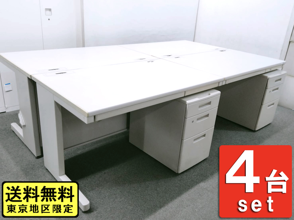 【送料無料 東京地区限定】【大量入荷】4人用 開業セット 片袖机 片袖デスク オフィスデスク スチールデスク 事務机 事務デスク 平机 デスクワゴン サイドワゴン キャスターワゴン 4台セット コクヨ BS 国産 W1200×D700×H700 【中古オフィス家具】【中古】