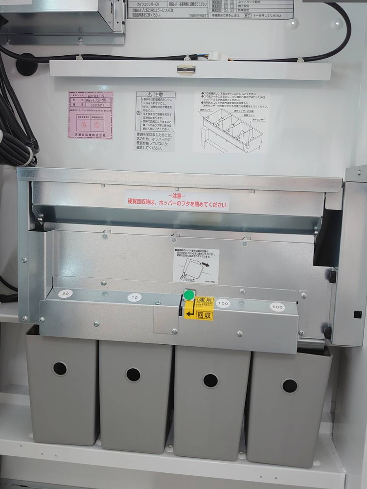 【送料無料 東京地区限定】食券機 芝浦 KB-172NNS 新500円対応自販機 券売機 SHIBAURA【中古オフィス家具】【中古】 - 画像 (12)