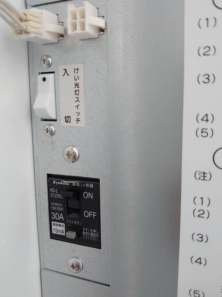 【送料無料 東京地区限定】食券機 芝浦 KB-172NNS 新500円対応自販機 券売機 SHIBAURA【中古オフィス家具】【中古】 - 画像 (15)