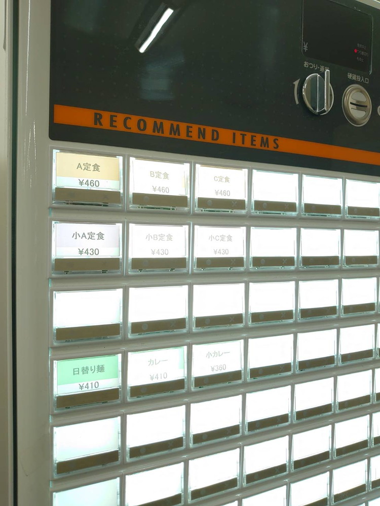 【送料無料 東京地区限定】食券機 芝浦 KB-172NNS 新500円対応自販機 券売機 SHIBAURA【中古オフィス家具】【中古】 - 画像 (6)