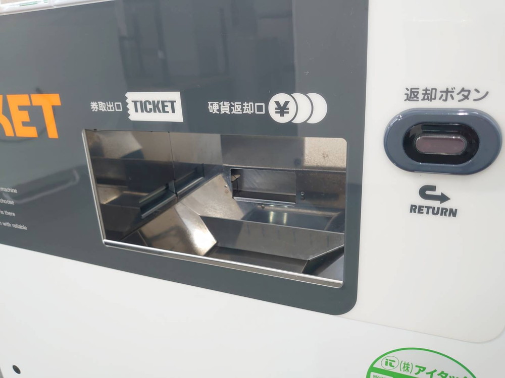 【送料無料 東京地区限定】食券機 芝浦 KB-172NNS 新500円対応自販機 券売機 SHIBAURA【中古オフィス家具】【中古】 - 画像 (8)