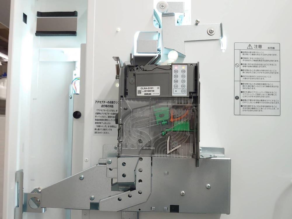 【送料無料 東京地区限定】食券機 芝浦 KB-172NNS 新500円対応自販機 券売機 SHIBAURA【中古オフィス家具】【中古】 - 画像 (11)