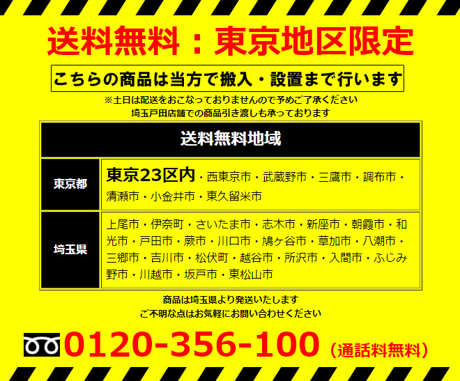 【送料無料 東京地区限定】6台セット イトーキ 折りたたみテーブル 折り畳みテーブル ミーティングテーブル 会議テーブル スタックテーブル W1800×D600 THP-186X1-W9 ITOKI HXシリーズ 【中古オフィス家具】【中古】 - 画像 (3)