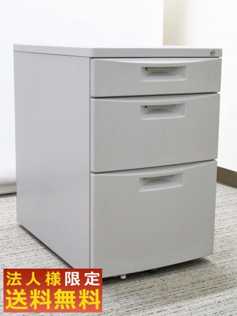 【法人限定送料無料】イトーキ CZ 3段ワゴン サイドワゴン デスクワゴン キャスターワゴン 事務ワゴン 袖机 脇机【中古オフィス家具】【中古】