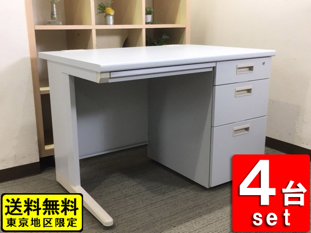 【送料無料 東京地区限定】4人用 開業セット 片袖机 オフィスデスク スチールデスク 片袖デスク ワークデスク コードホール W1000【中古オフィス家具】【中古】
