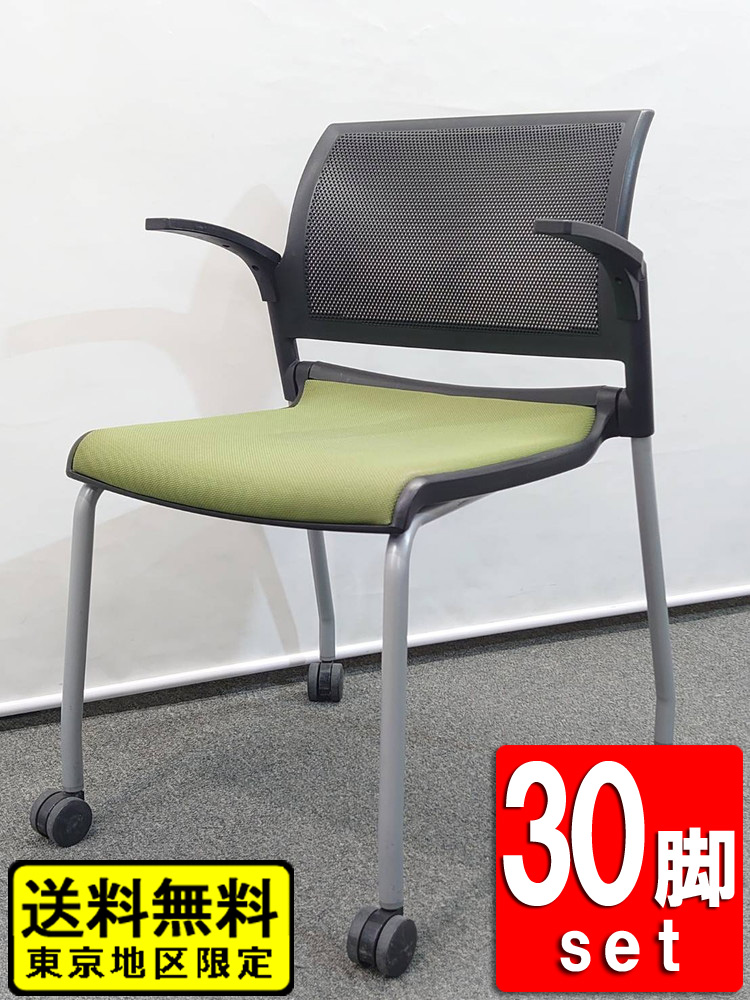 【送料無料 東京地区限定】30脚セット ウチダ FM-310 ミーティングチェア ネスティングチェア 会議チェア スタッキングチェア スタックチェア 布張り 会議イス 多目的チェア 内田洋行 UCHIDA【中古オフィス家具】【中古】