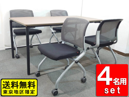 【送料無料 東京地区限定】 4人用 会議セット ミーティングセット オフィステーブル ミーティングテーブル 会議テーブル 会議用テーブル 会議机 W1500×D750×H720 多目的テーブル LION 会議チェア ミーティングチェア FURSYS s4g-00807【中古オフィス家具】【中古】