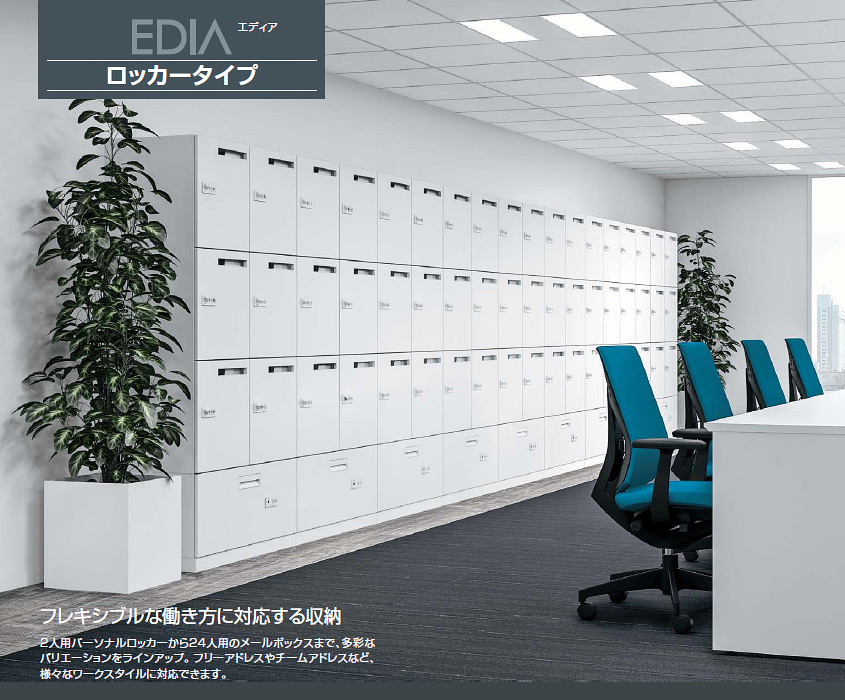 コクヨ エディア 6人用 パーソナルロッカー 6人用ロッカー ロッカー 投函口付き メールボックス 貴重品ロッカー ダイヤル錠タイプ W900 D450 H1810 ホワイト色 6名用 メールBOX メールロッカー メール穴あり オフィスロッカー スチールロッカー KOKUYO EDIA BWU-RN62ADEM79SAWN 国産【中古オフィス家具】【中古】 - 画像 (3)