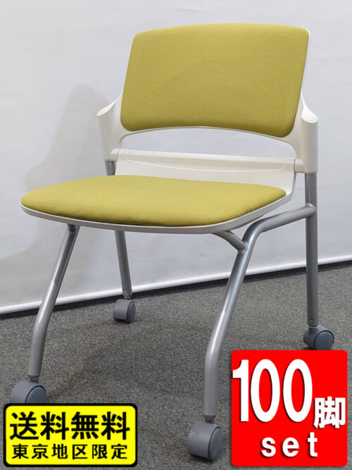 【250脚以上入荷】【送料無料 東京地区限定】 100脚セット ウチダ 会議チェア ミーティングチェア 多目的チェア ネスティングチェア ネスティング脚 キャスター付 グリーン色 スタッキングチェア MF-180N 平行スタック 横スタッキング 【中古オフィス家具】【中古】