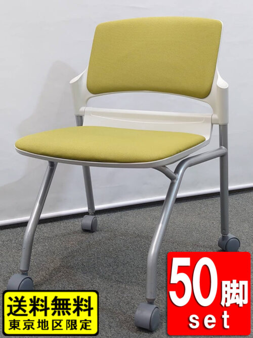 【250脚以上入荷】【送料無料 東京地区限定】 50脚セット ウチダ 会議チェア ミーティングチェア 多目的チェア ネスティングチェア ネスティング脚 キャスター付 グリーン色 スタッキングチェア MF-180N 平行スタック 横スタッキング 【中古オフィス家具】【中古】