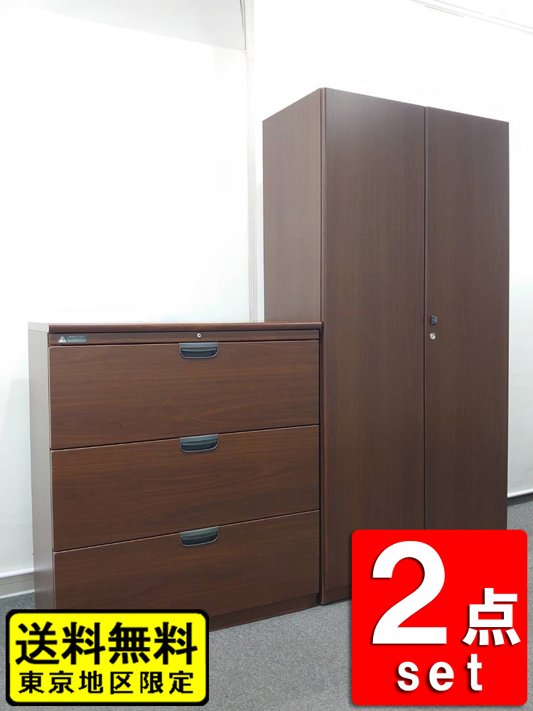 【送料無料 東京地区限定】 役員家具2点セット オカムラ 木製 両開き書庫 ラテラル 3段 鍵付き書庫 キャビネット 両開き 収納 DX-4シリーズ 役員室 社長室 応接室 【中古オフィス家具】 【中古】