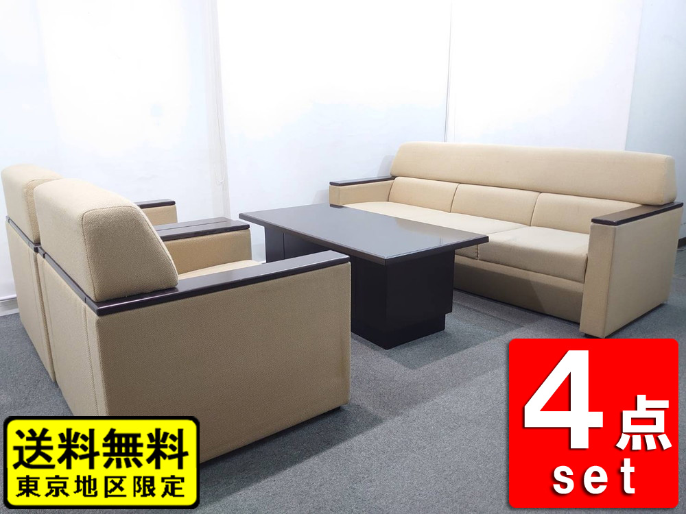 【送料無料 東京地区限定】 応接セット 4点セット 1人掛けソファ 3人掛けソファ ローテーブル ソファセット 応接家具 応接用セット 応接用ソファ ベージュ色 アームソファ ロングソファ 役員室 会議室 応接室 応接ソファ 役員ソファセット オカムラ 【中古オフィス家具】【中古】