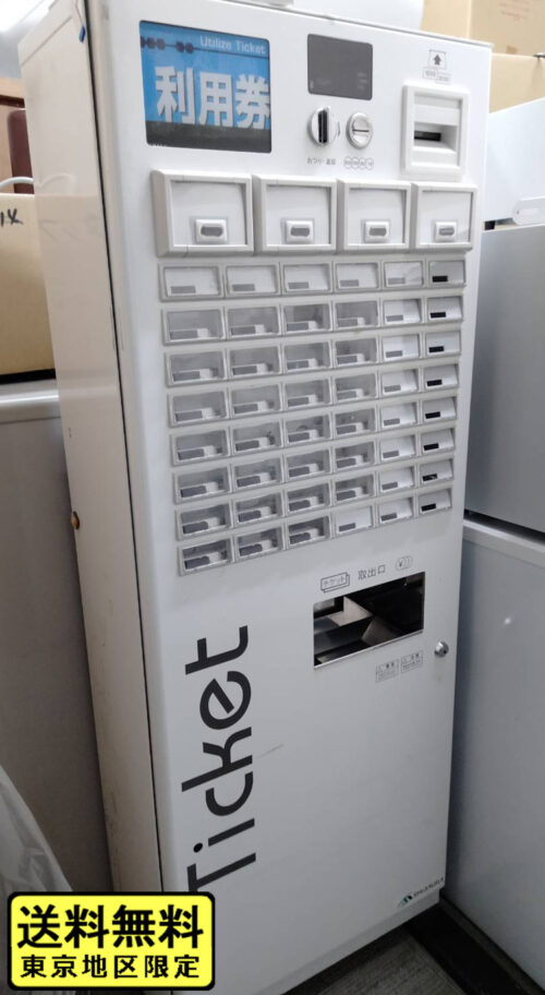 【送料無料 東京地区限定】食券機 芝浦 KB-160NNS 60口座 券売機 SHIBAURA 自動券売機 飲食店自動メニュー レストラン券売機 ラーメン券売機 社員食堂 飲食店 W600×D300×H1600 ボタン式 開業 食券 業務用【中古オフィス家具】【中古】