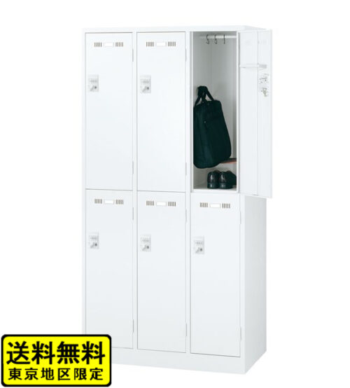 【送料無料 東京地区限定】【美品】6人用 更衣ロッカー パーソナルロッカー 6人用ロッカー ロッカー 貴重品ロッカー ダイヤル錠タイプ【中古オフィス家具】【中古】