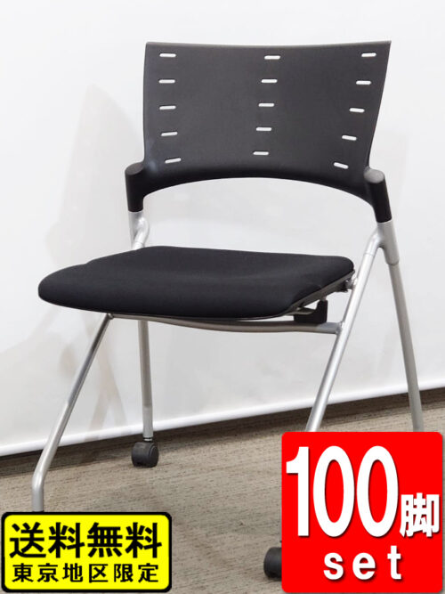【送料無料 東京地区限定】【120脚入荷】 100脚セット イトーキ マノス 会議チェア ミーティングチェア 平行スタックチェア 会議椅子 会議イス スタッキングチェア スタックチェア ネスタブルチェア ネスティングチェア ITOKI MANOSS 【中古オフィス家具】【中古】
