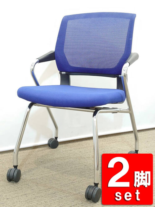 【送料無料 地域限定】2脚セット コクヨ サテリテ ミーティングチェア 会議チェア ネスタブルチェア ネスティングチェア スタックチェア スタッキングチェア 折りたたみチェア 肘付き メッシュチェア キャスター付き KOKUYO Saterite 国産【中古オフィス家具】【中古】
