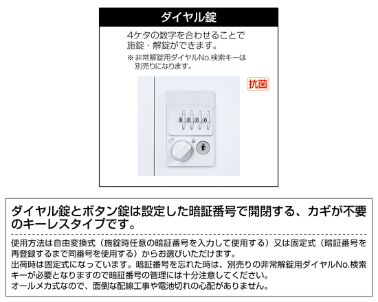 【送料無料 東京地区限定】【美品】6人用 更衣ロッカー パーソナルロッカー 6人用ロッカー ロッカー 貴重品ロッカー ダイヤル錠タイプ【中古オフィス家具】【中古】 - 画像 (7)